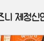 내 <b>폰트</b> 맘에듦