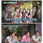 [댓글부탁해] 아내가 4명인 <b>태국</b> 남성
