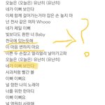 [프듀X] 이뻐2 이부분 <b>파트</b> 도대체 누구야?