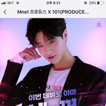 [프듀<b>X</b>] 진짜 조승연 데뷔 가능할 것 같음? 너희