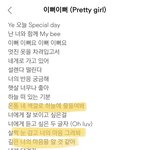 [프듀X] 이뻐2 <b>민희</b>파트