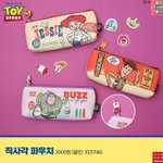 필통 추반좀