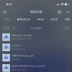 [프듀X] 애들아 제발 <b>슈스</b>걸 좀 들어주면 안되니..?