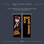 명동유네스코길 강다니엘 솔로데뷔 응원 <b>배너</b>광고 (·•︠‿•︡ )