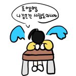 [댓글부탁해] 남친이 포경수술을 햇는데,,ㅋㅋㅌㅋㅋㅌㅋㅋㅋㅋ