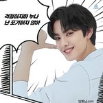 [드루와] 나 오늘 동생한테 울면서 투표해달라고빔ㅠㅠ