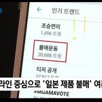 [댓글부탁해] 조승연 <b>뜻밖</b>의 뉴스 진출