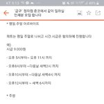 얘들아 여기 유흥업소야?