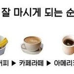 [드루와] 샐러리맨 초한지 아는사람 있음??