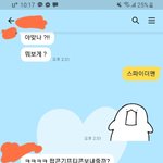 [드루와] ++)우리오빠 핵다정보스 ㅋㅋㅋㅋㅋ