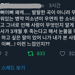 [프듀X] 이뻐이뻐 캐<b>해석</b> 이게 찐 아니냐??