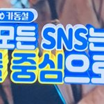 [EXO] 오늘 천수로 웃겼던 <b>주접들</b>ㅋㅋㅋㅋㅋ