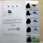 내 자격증 보고 가