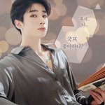[프듀X] ㅋㅋㅋㅋㅋ 한승우 역시 섹시 보컬 <b>스승</b>