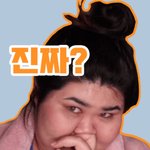 [19] <b>빛삭</b>