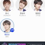 [프듀X] <b>황윤성</b>앰들아 알았어..