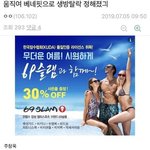 [프듀X] 뭐? <b>황금</b>떨어트림왜