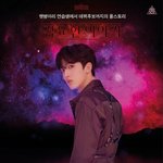 [프듀X] 내 기준 <b>대유잼</b> 컨셉포스터 모음ㅋㅋㅋ