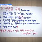 [프듀X] 이뻐이뻐 <b>악편</b> 불가능했던 거