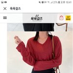 얘들아 와인<b>색</b> 긴팔 브이넥이랑 흐늘흐늘 와이드슬랙스에 <b>뭔</b>신발 어울릴까...