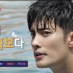 [드루와] 나혼산 성훈 얼굴 <b>미침</b>