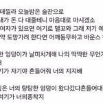 [프듀X] <b>조승연</b>대박