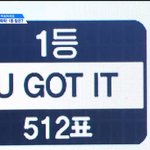 [프듀X] <b>은상</b>앰인데 이은상한테 너무 고마움