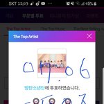 [방탄소년단] 꼭 좀 봐줘ㅜㅠ G니튭 인증이랑 ㅅㅁ질문!!