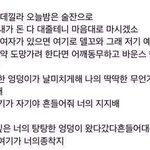 [프듀X] <b>조승연</b> 거른다