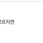 [드루와] 바꾸고 싶은 순간 딱 하나만 고르면 언제야?