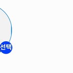 혹시 황윤성 앰중에