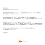 <b>조승연</b> 까는애들아 조심하셈