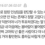 [프듀X] <b>윤성</b>앰들 웃긴데 안쓰러움 ㅠㅠㅋㅋㅋㅋ