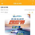 [프듀X] <b>안준영</b>이 봐도 강민희 위기인거임