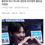 [프듀X] 주작이 어사라고 한 쁘띠<b>민희</b> 뽑아주라