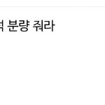 [프듀<b>X</b>] 엥 이건 <b>처음</b> 듣는 소리인데