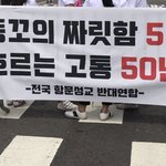 <b>짜릿</b>함 5초
