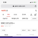 [프듀X] 분탕질 박제;;