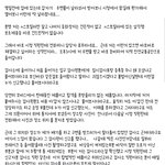 [이것좀봐줘] 이 글이 널리 퍼졌으면 합니다
