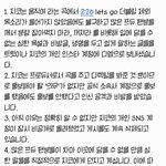 [<b>프듀X</b>] 여태껏 이런 무개념들은 없었다 (프엑 무개념 사과해)