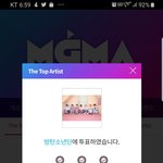[방탄소년단] 모닝 투표인증