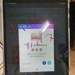 [방탄소년단] 일어나자마자 투표~!!