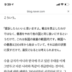 얘들아 일본 <b>불매</b>운동