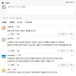 일본여행 자제에 대한 일본 <b>현지</b> 반응