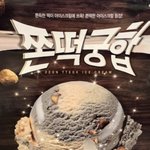 <b>불매</b> 하고 싶은사람만해