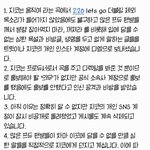 [프듀<b>X</b>] 이번 프엑이 잘 못한 이유