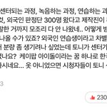 <b>토니</b>센ㅌ터장난하냐