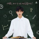 [프듀X] 울 밍 나랑 <b>한우</b> 먹으러 간다