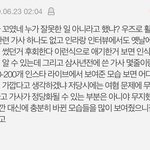 [프듀<b>X</b>] 조승연 <b>팬</b>인데 내 생각은