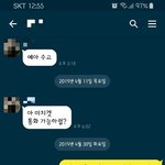 [댓글부탁해] 연락 끊기는거 극혐.